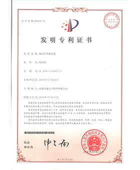編帶硅堆刷檢機(jī)