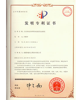 大電流硅堆切腳機(jī)