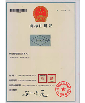 商標(biāo)注冊(cè)